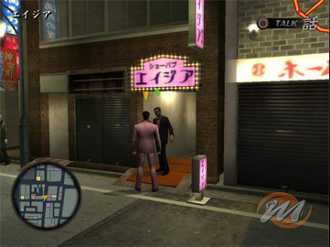 Yakuza 2 - Recensione Yakuza 2 - Recensione