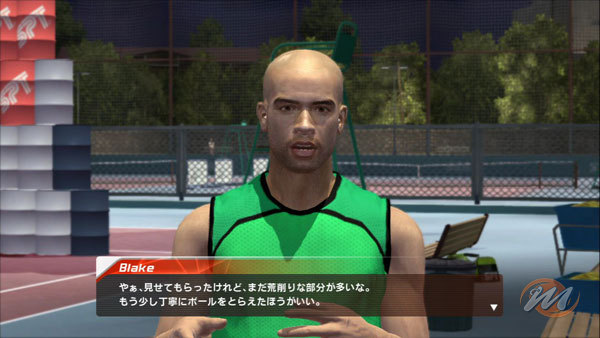 Virtua Tennis 3
