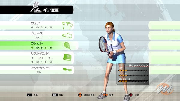 Virtua Tennis 3