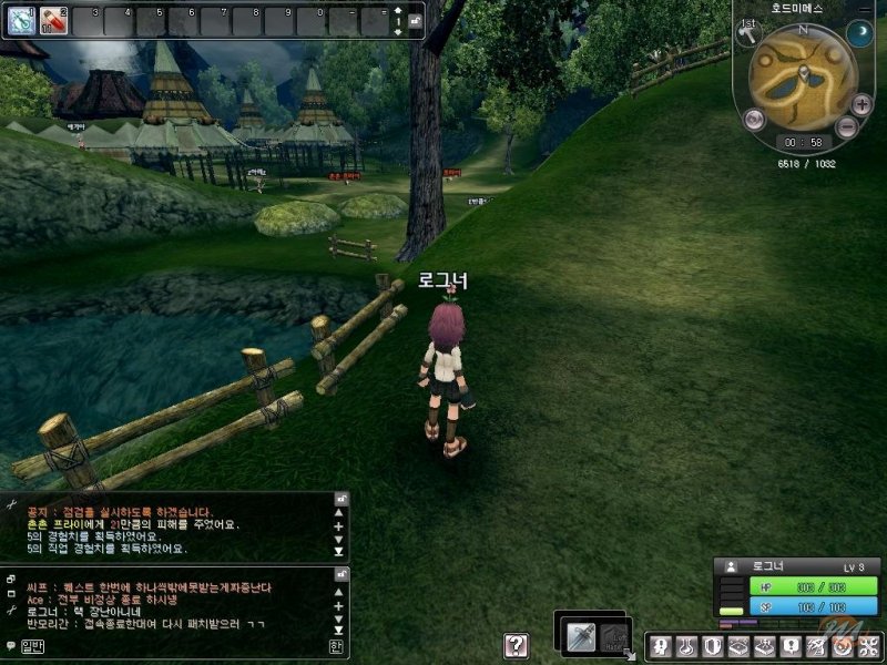 Ragnarok Online 2: Legend of the Second