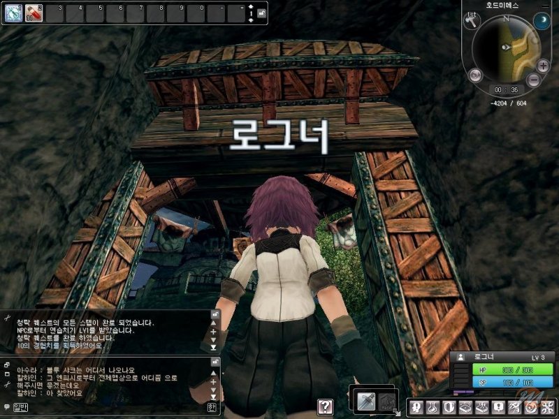 Ragnarok Online 2: Legend of the Second