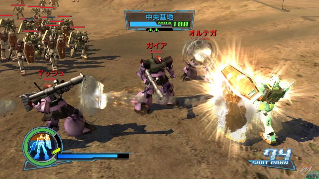Dynasty Warriors: Gundam