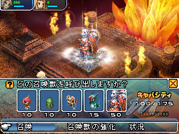 I titoli più attesi del 2008 - Speciale