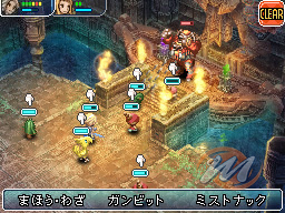 Final Fantasy XII: Revenant Wings