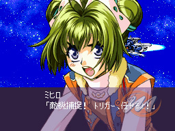 Super Robot Taisen W