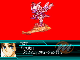 Super Robot Taisen W