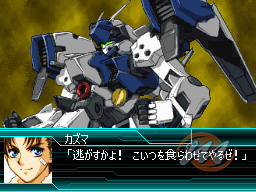 Super Robot Taisen W