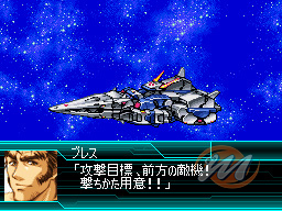 Super Robot Taisen W