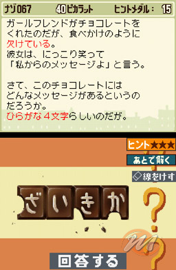 Professor Layton and the Curious Village - Recensione