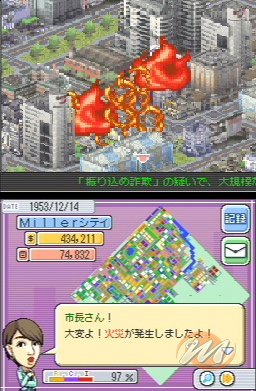 SimCity DS