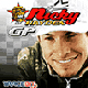 Nicky Hayden GP
