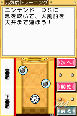 マインドクイズ: あなたの頭脳コーチ