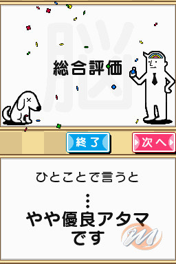 Mind Quiz: Esercita la Tua Mente (Mind Quiz: Your Brain Coach)