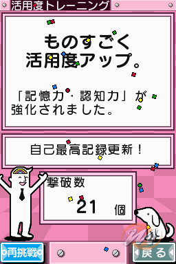 Mind Quiz: Esercita la Tua Mente (Mind Quiz: Your Brain Coach)