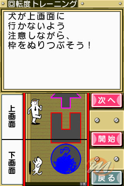 Mind Quiz: Esercita la Tua Mente (Mind Quiz: Your Brain Coach)