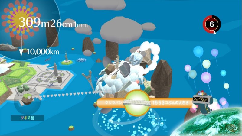 Beautiful Katamari Damacy