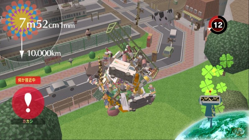 Beautiful Katamari Damacy