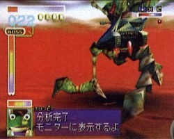 Lylat Wars (StarFox 64)