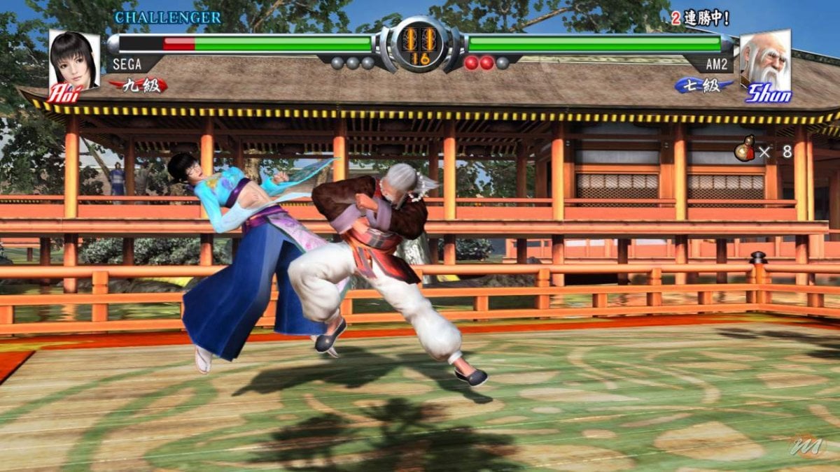 Virtua Fighter 5的完整解決方案5