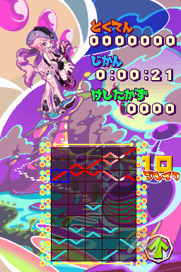 Gunpey