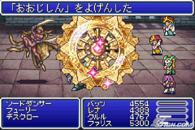 Final Fantasy V Advance