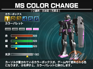 Mobile Suit Gundam Ms Sensen 0079 Wii Multiplayer It