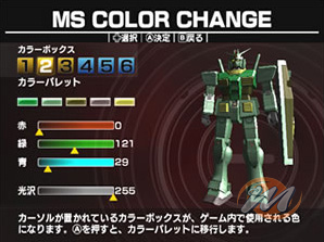 Mobile Suit Gundam: MS Sensen 0079
