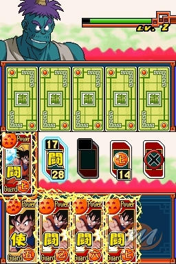 Dragon Ball Z: Goku Densetsu