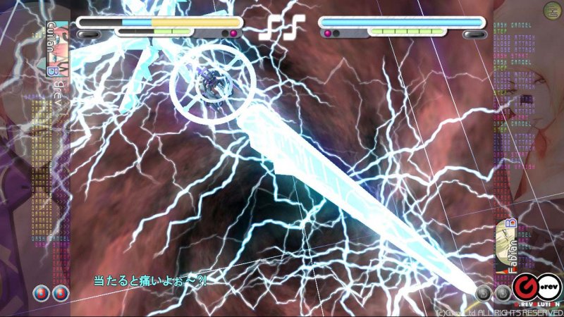 WarTech: Senko no Ronde