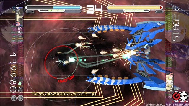 WarTech: Senko no Ronde