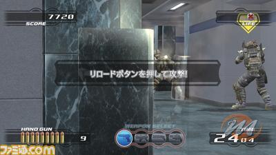 Time Crisis 4