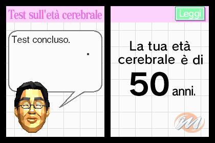 Giocando sotto l'albero - Speciale Natale 2007