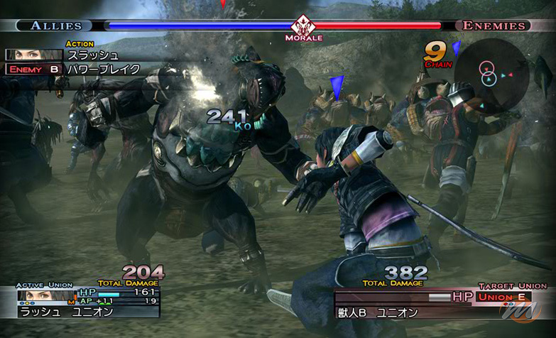 The Last Remnant - Provato