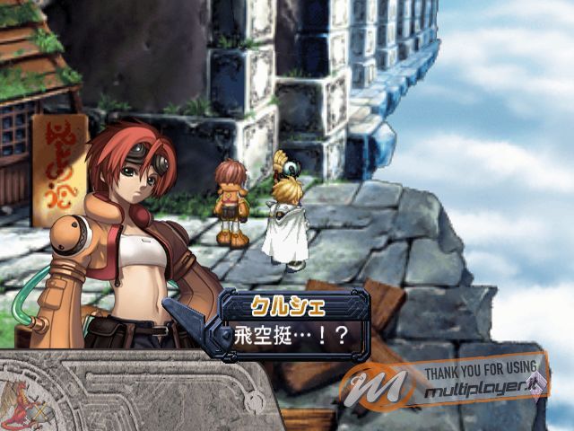 Ar tonelico: Melody of Elemia