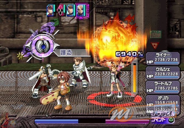 Ar tonelico: Melody of Elemia