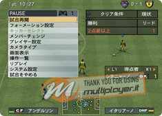 J-League Winning Eleven 2007 Club Championship