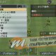J-League Winning Eleventh 2007 Club Championship - Recensione