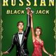 Black Jack in salsa russa