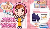 Cooking Mama - Filmato di gioco