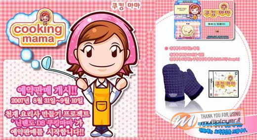 Cooking Mama