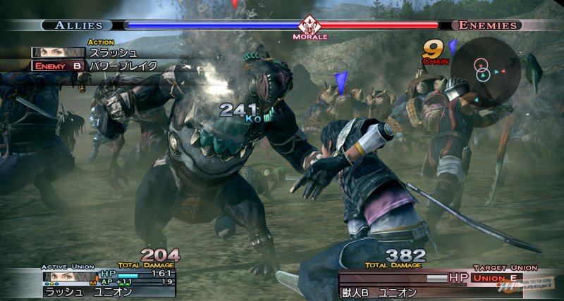 The Last Remnant