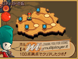 Nintendo Release - Giugno 2008