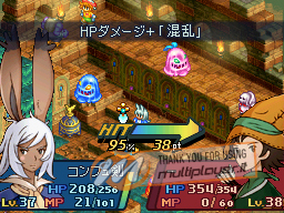 Un Natale da Giocare - Speciale