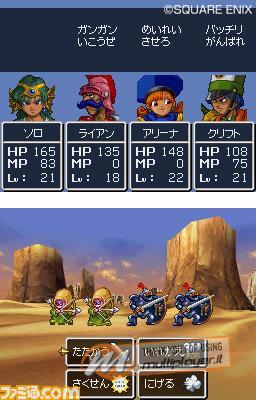 Dragon Quest: Le Cronache dei Prescelti