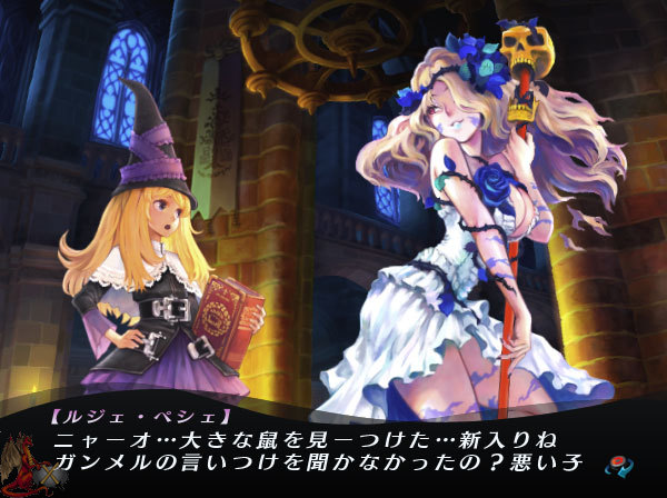 GrimGrimoire (Grim Grimoire)