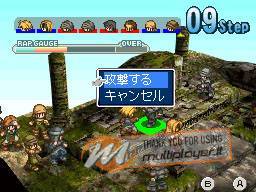 Hoshigami: Ruining Blue Earth