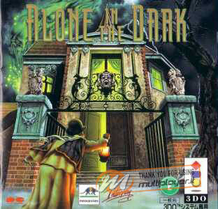 Alone In The Dark (1992)