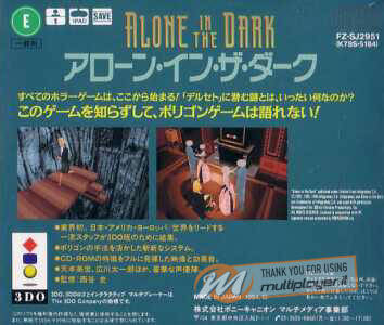 Alone In The Dark (1992)