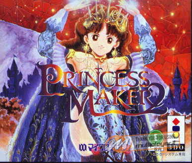 Princess Maker 2