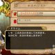 Final Fantasy Crystal Chronicles per Wii: nuove immagini